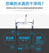 變革你的廚房！集成凈水器領航者大邁斯摩柯爾